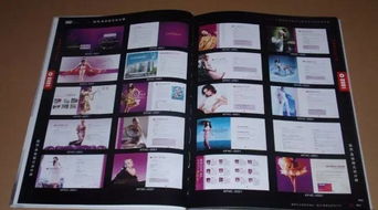 精品素材免费领 画册版式设计与数字广告设计的视觉盛宴