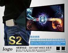 数字广告时代下的KT平面广告设计 素材选择与模板应用指南