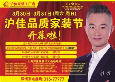 数字广告设计 新民晚报数字报的视觉革新与营销赋能