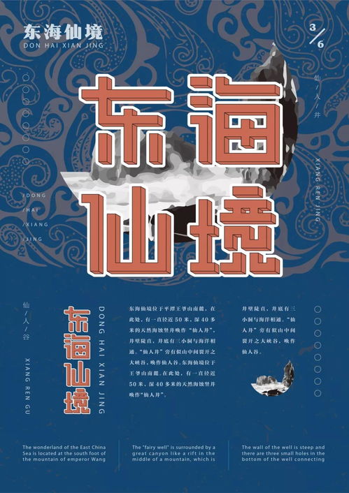 数字创意学院师生在“我和我的祖国”主题原创公益广告设计赛中斩获丰硕成果