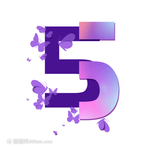 数字5的创意字体设计 点亮数字广告的视觉魅力