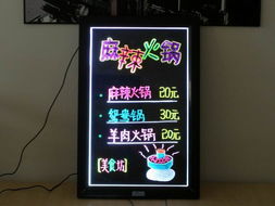 新型电子广告产品 开启数字广告新纪元，华蓥数码广场诚邀合作